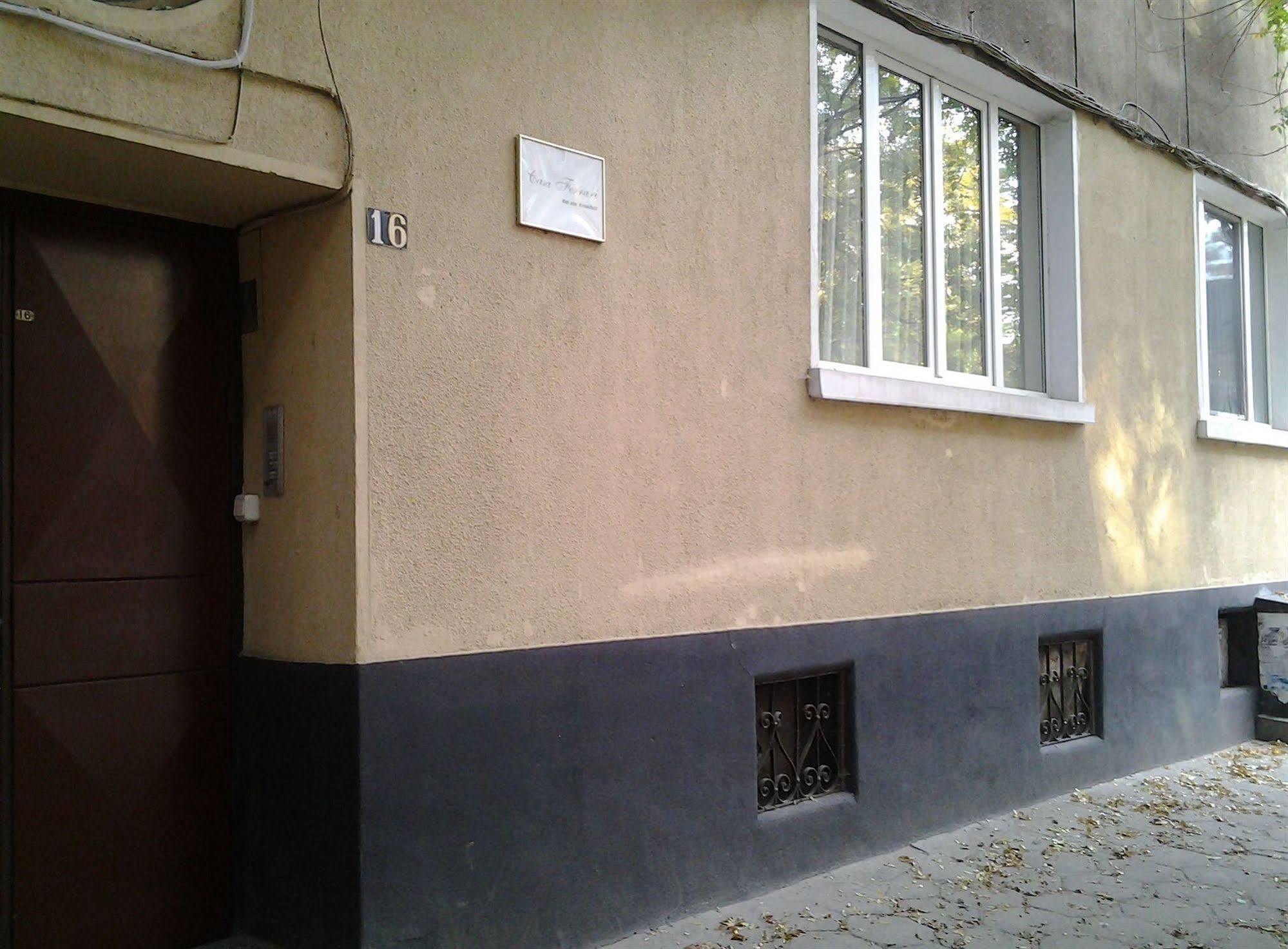 Casa Ferrari Bed & Breakfast Sofia Extérieur photo